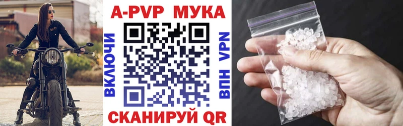 Где купить наркотики Южно-Сахалинск МАРИХУАНА kraken как зайти ГАШ Меф COCAIN