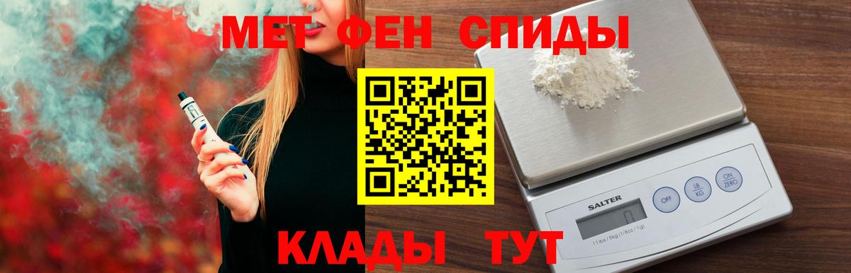 АМФЕТАМИН  Амфетамин 98%  Амфетамин  Южно-Сахалинск  Вход с VPN 