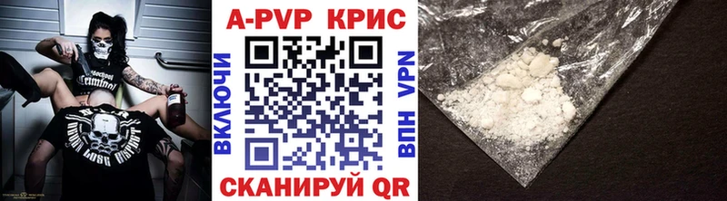 Alpha PVP СК Южно-Сахалинск