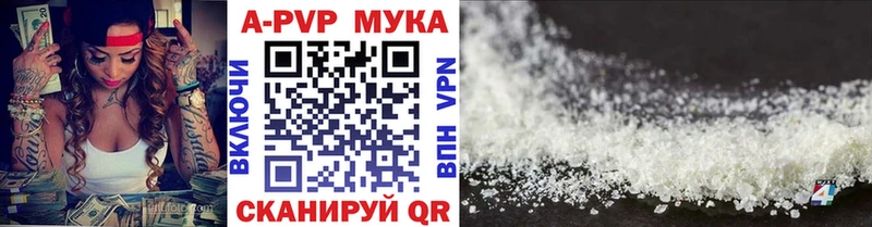 A PVP крисы CK Южно-Сахалинск