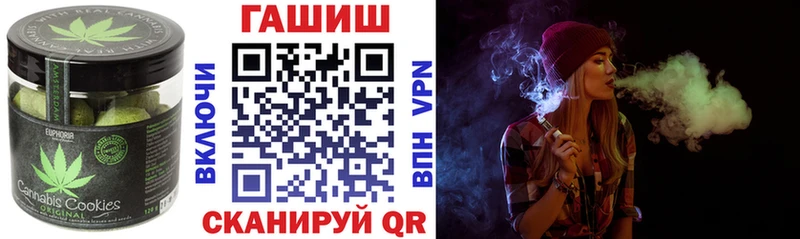 kraken ТОР Южно-Сахалинск Canna-Cookies марихуана