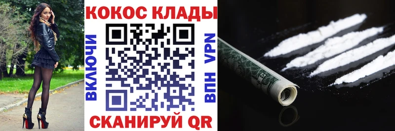 Кокаин Columbia  как найти наркотики  Южно-Сахалинск 