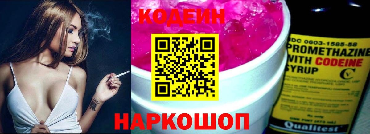 ГАШИШ Южно-Сахалинск