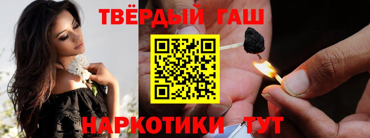ГАШ VHQ Южно-Сахалинск