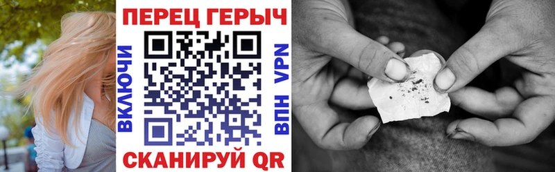 Героин афганец Южно-Сахалинск