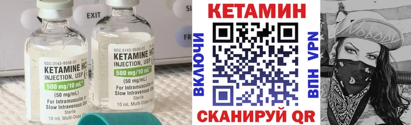 Кетамин ketamine  как найти   Южно-Сахалинск 