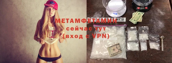 МДМА Елизово
