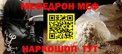 метамфетамин Туймазы