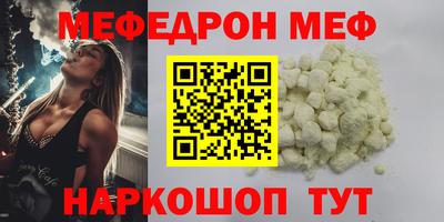 метамфетамин Туймазы