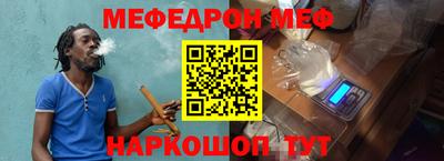 метамфетамин Туймазы