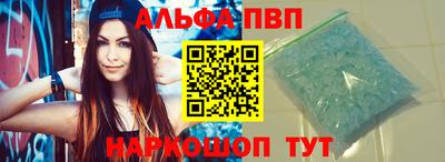 метамфетамин Туймазы