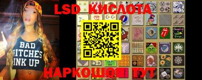 экстази Отрадный