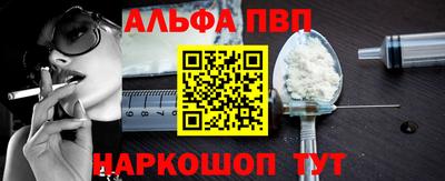 метамфетамин Туймазы