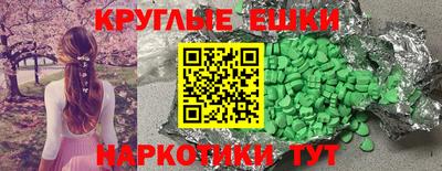 PSILOCYBIN Тула