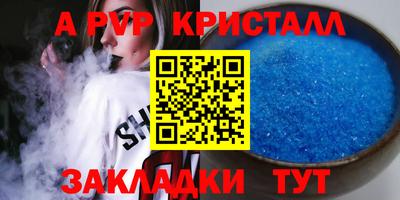 a pvp Тулун