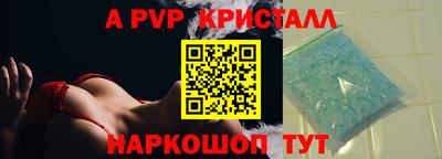 стафф Павлово