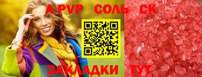 a pvp Тулун