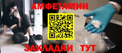 метамфетамин Туймазы