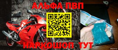 метамфетамин Туймазы