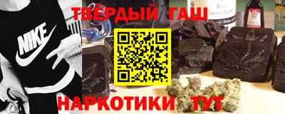 метамфетамин Туймазы