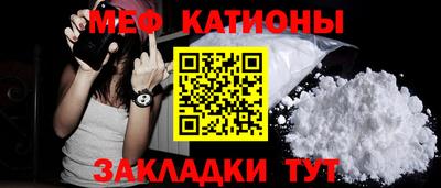 метамфетамин Туймазы