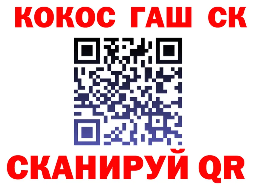 КОКАИН Колумбийский зеркало мориарти OMG Южно-Сахалинск