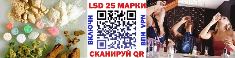 Лсд 25 экстази ecstasy  omg ТОР  Южно-Сахалинск 