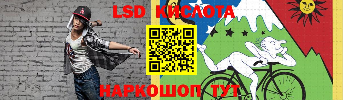 Лсд 25 экстази кислота  Вход с VPN  Лсд 25 экстази  Лсд 25 экстази ecstasy  Южно-Сахалинск 