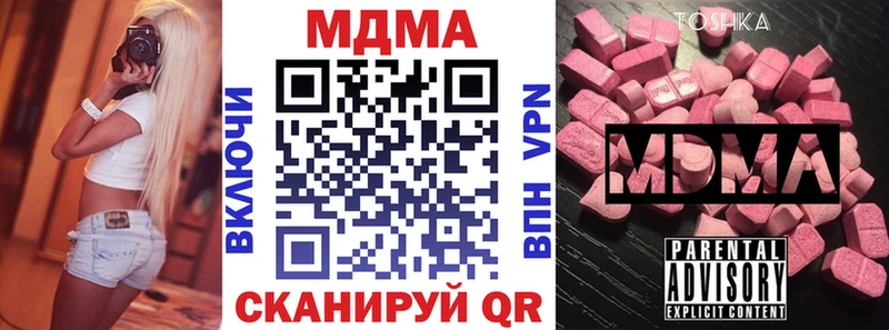 MDMA молли  где можно купить   Южно-Сахалинск 