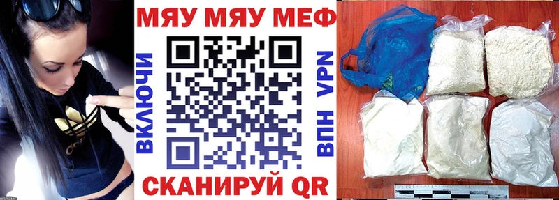 это формула  Южно-Сахалинск  Меф мука  наркошоп 