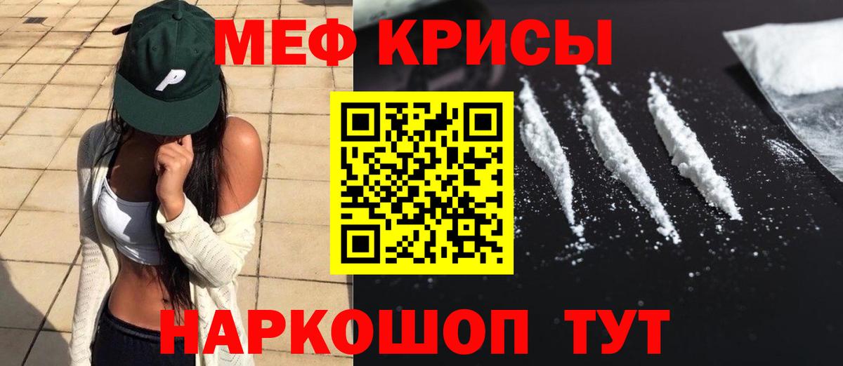 Мефедрон  Лсд 25  Меф МЯУ МЯУ кристаллы  Вход с VPN  ГАШИШ  Амфетамин кристаллы  ГАШ  Метамфетамин  Героин  Кокаин  Южно-Сахалинск  Каннабис  ЭКСТАЗИ  МАРИХУАНА 