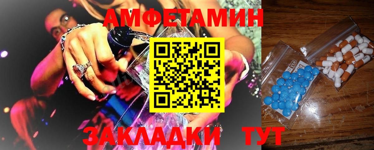 Первитин мет Южно-Сахалинск
