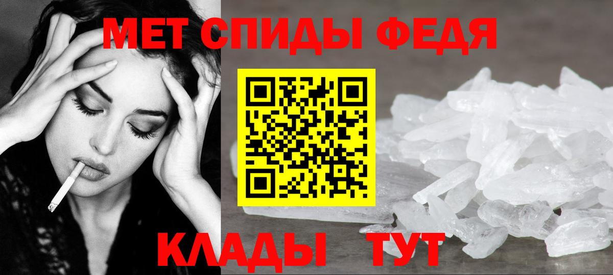Южно-Сахалинск  Метамфетамин витя  Вход с VPN  Метамфетамин витя 