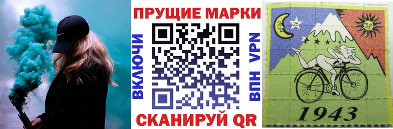 Марки NBOMe 1500мкг Южно-Сахалинск