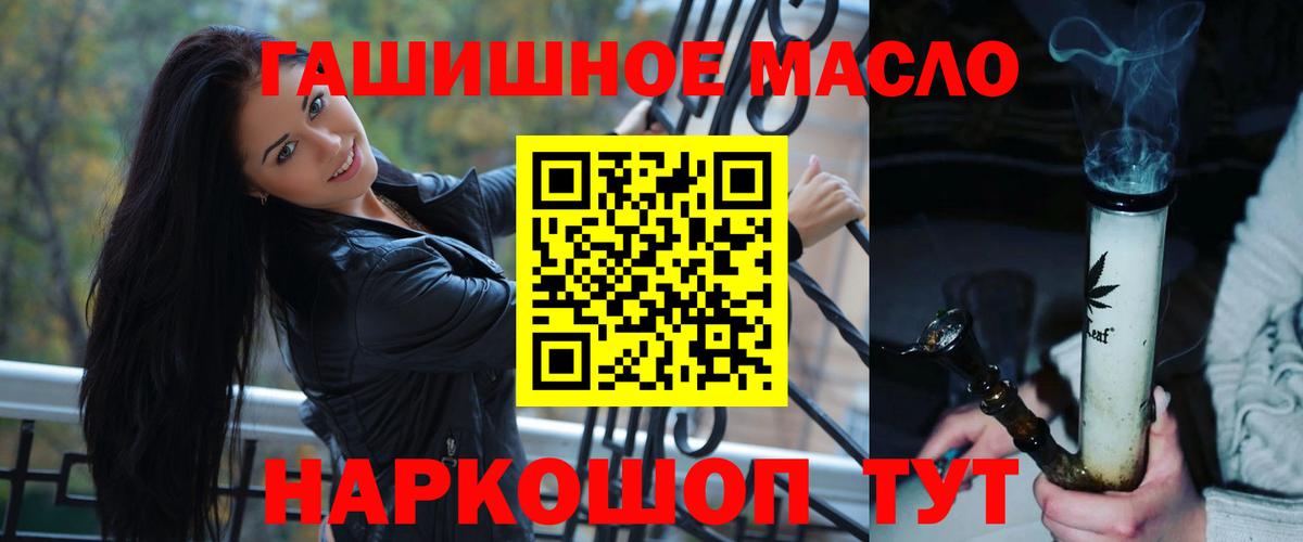 ТГК Wax  Вход с VPN  Южно-Сахалинск 