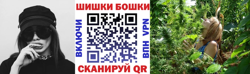 Канабис марихуана Южно-Сахалинск
