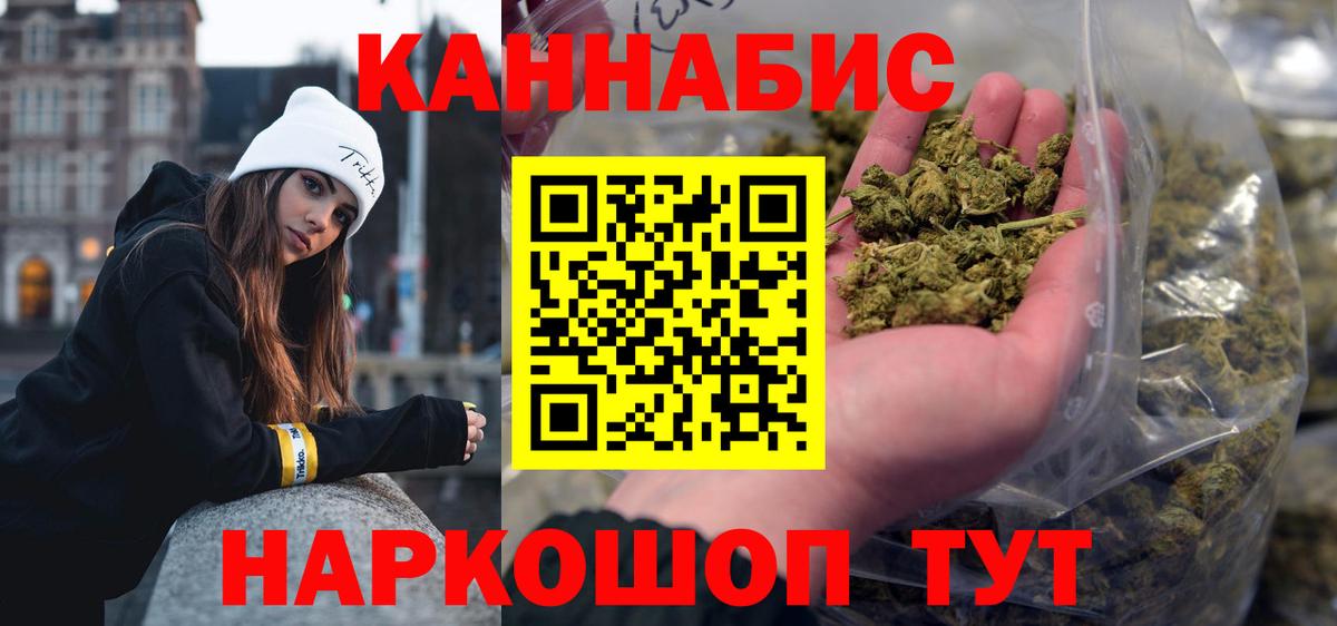 Марихуана Bruce Banner  Вход с VPN  МАРИХУАНА Ganja  Южно-Сахалинск 